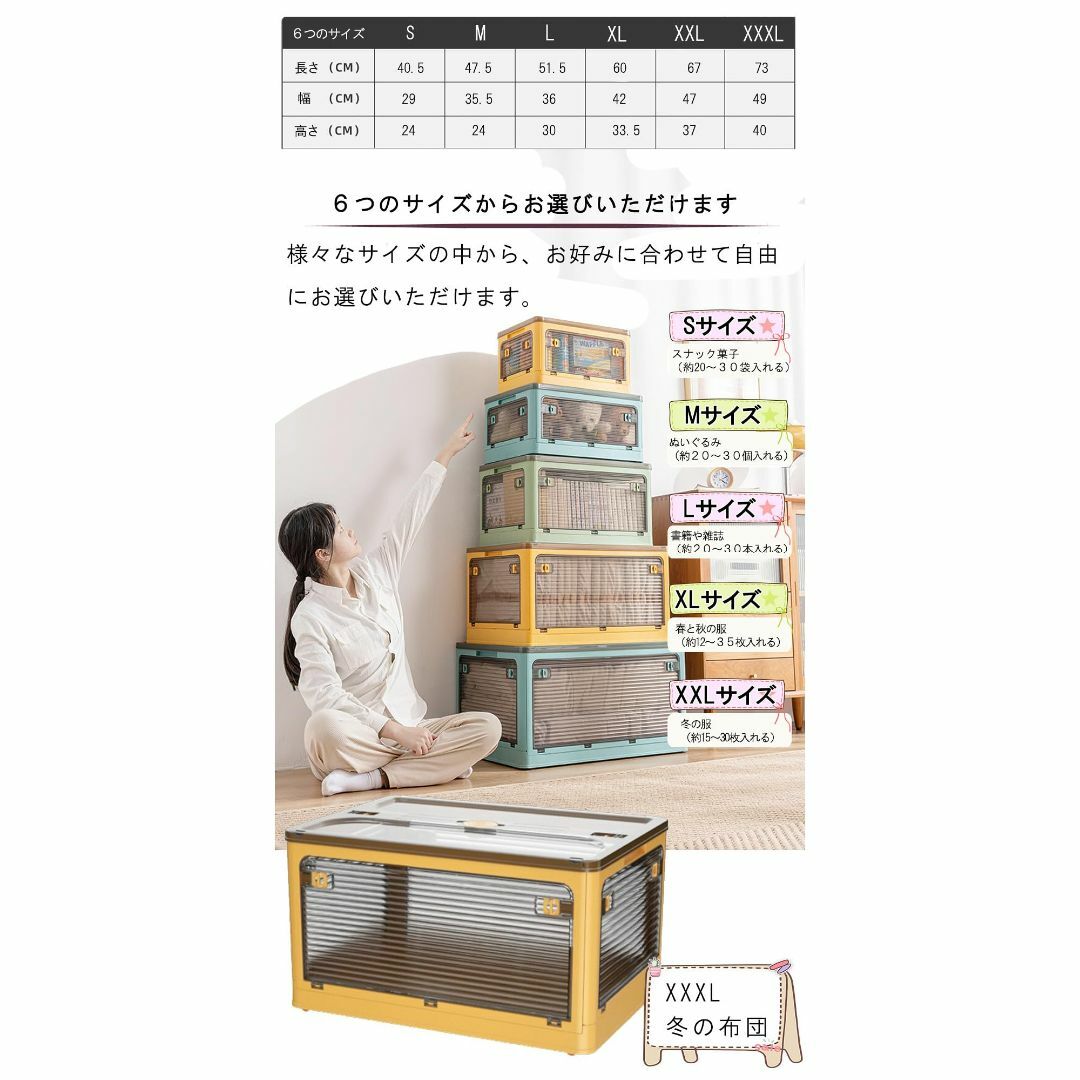 KIBOU KAI収納ボックス 折り畳み式 収納ケース 衣装ケース 積み重ね可能 インテリア/住まい/日用品の収納家具(ケース/ボックス)の商品写真