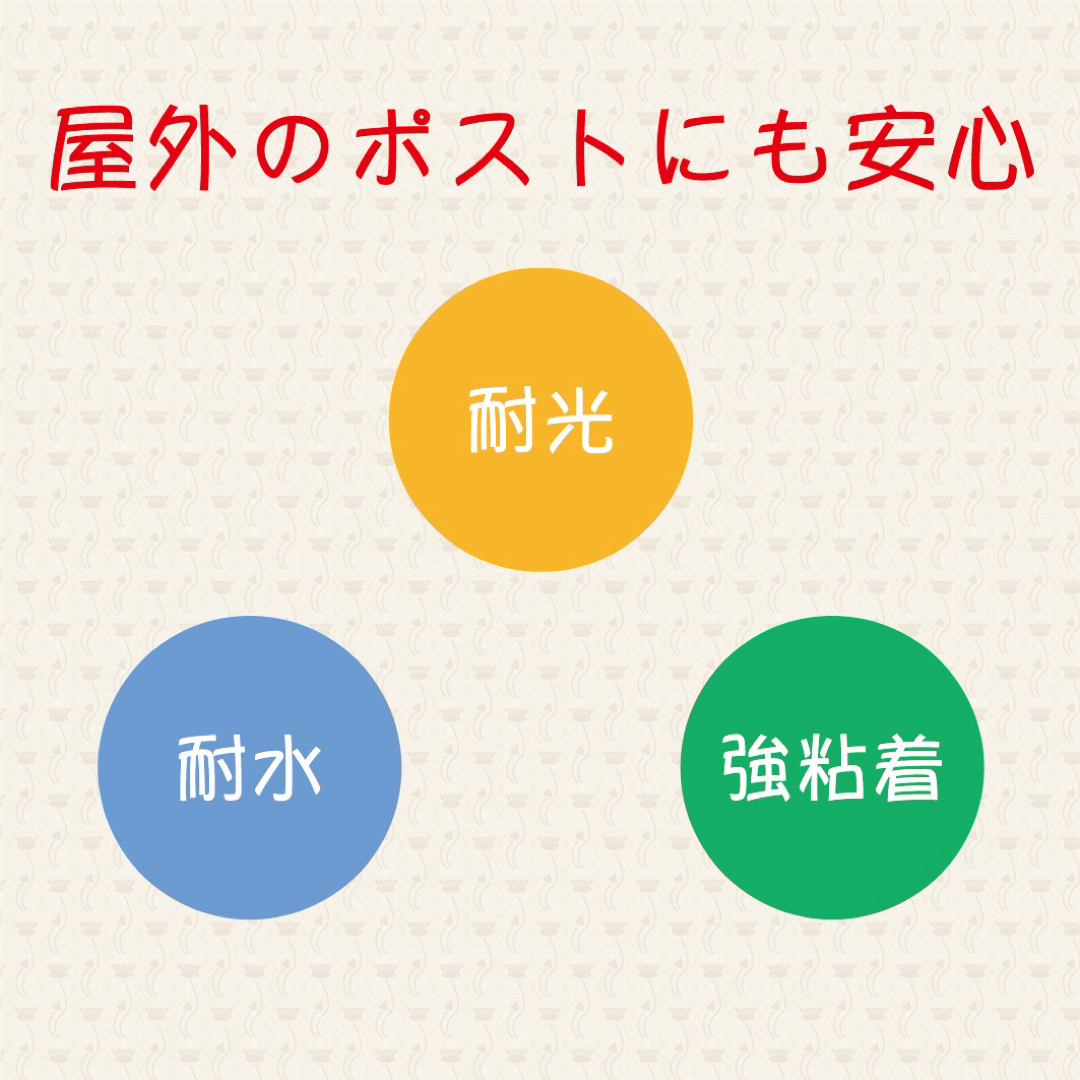 チラシお断りステッカー　猫　横長　シールタイプ ハンドメイドの文具/ステーショナリー(しおり/ステッカー)の商品写真