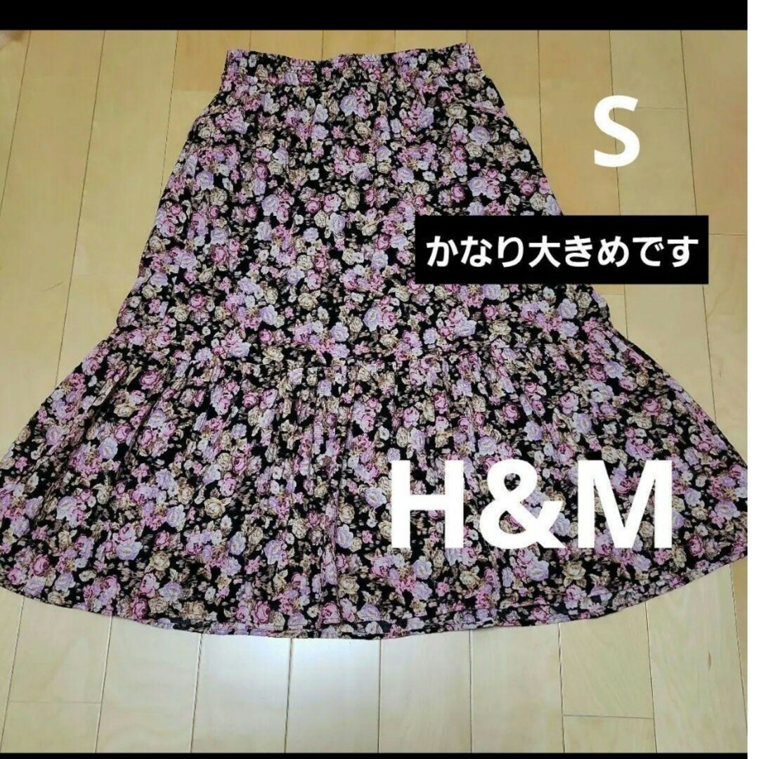 H&H(エイチアンドエイチ)の●美品♥️H&Mスカート　S レディースのスカート(ひざ丈スカート)の商品写真