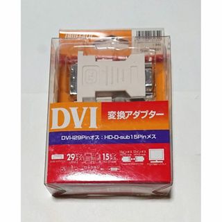 Buffalo - 新品★DVI変換アダ★購入価格1529～2750円(税込)★質問NG★返品不可