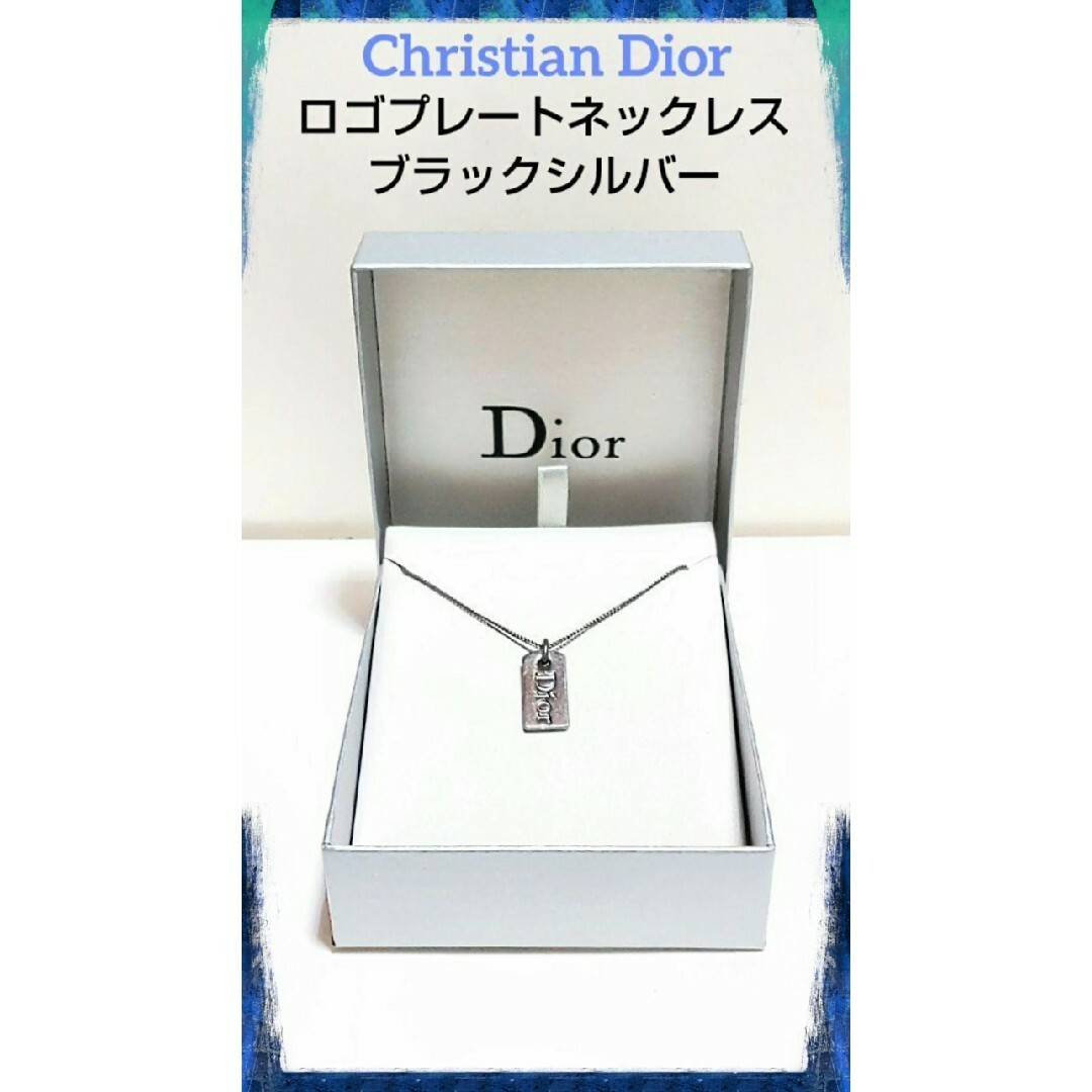 Christian Dior(クリスチャンディオール)のDior クリスチャンディオール ロゴ プレート ネックレス ブラック シルバー レディースのアクセサリー(ネックレス)の商品写真