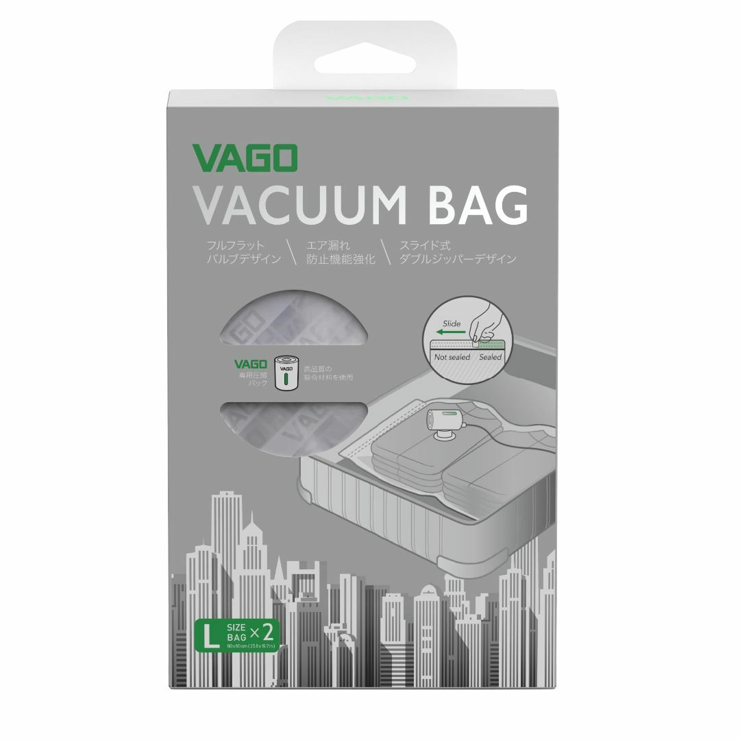 【数量限定】VAGO Z 専用圧縮袋 Lサイズ（60cm×50cm）2枚入 ※V インテリア/住まい/日用品の収納家具(押し入れ収納/ハンガー)の商品写真