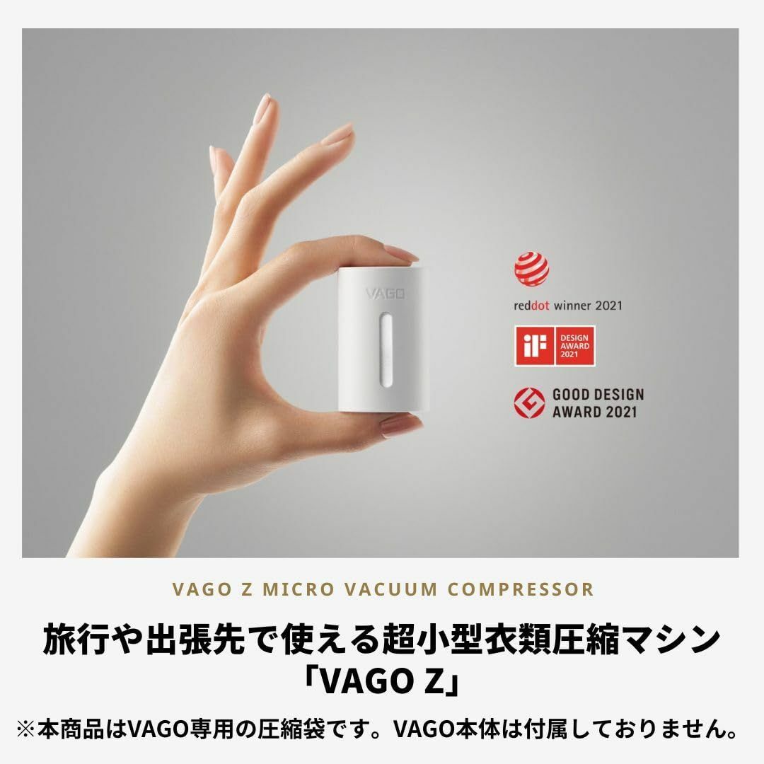 【数量限定】VAGO Z 専用圧縮袋 Lサイズ（60cm×50cm）2枚入 ※V インテリア/住まい/日用品の収納家具(押し入れ収納/ハンガー)の商品写真