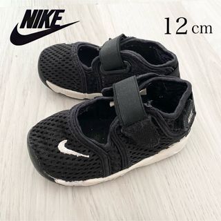 NIKE - 【NIKE】ナイキ/リトルリフトLITTLE RIFT 12cm