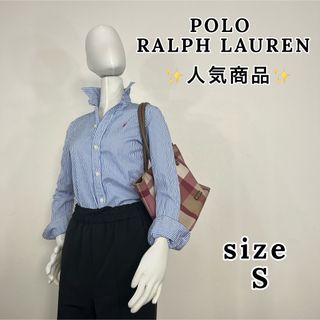 ポロラルフローレン(POLO RALPH LAUREN)の人気アイテム✨ ポロラルフローレン レディース ストライプ 長袖シャツ  S(シャツ/ブラウス(長袖/七分))