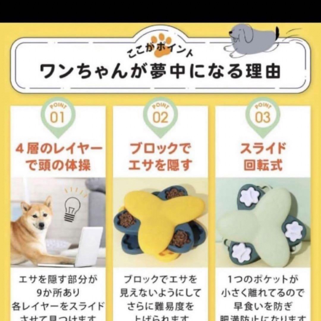 【即購入⭕️】 犬餌やり おやつディスペンサー ペットフード入れ 早食い防止 その他のペット用品(犬)の商品写真