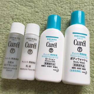 キュレル(Curel)のキュレル サンプル四点セット(サンプル/トライアルキット)