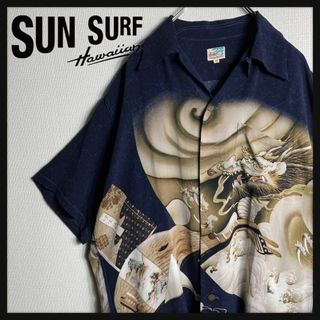 サンサーフ(Sun Surf)の【美品】サンサーフ　開襟　アロハシャツ　半袖シャツ　龍　ドラゴン　人気デザイン(シャツ)