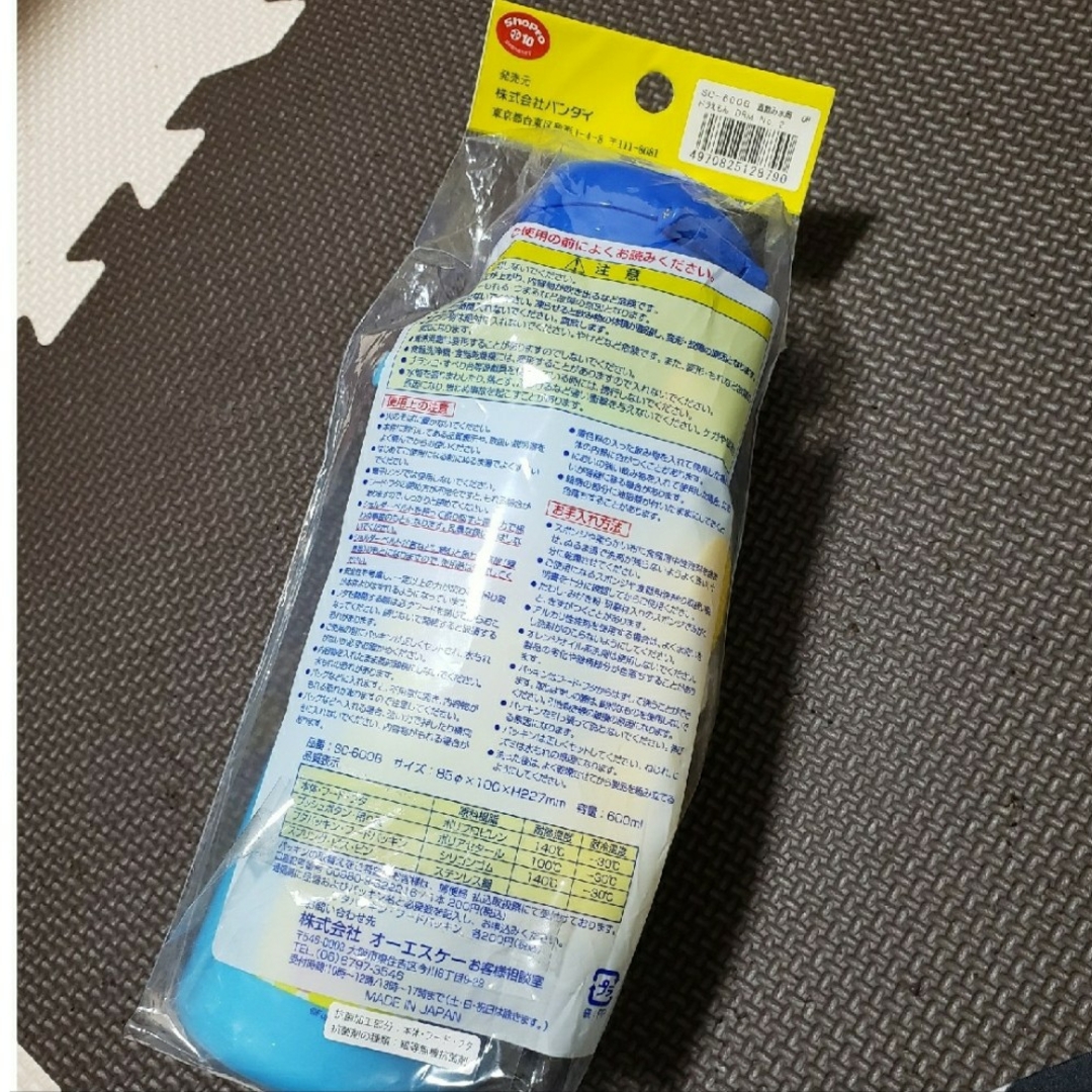 BANDAI(バンダイ)の■未使用　保育園　水筒　プラスチック　どらえもん　600ml　チョコエッグ　付き キッズ/ベビー/マタニティの授乳/お食事用品(水筒)の商品写真