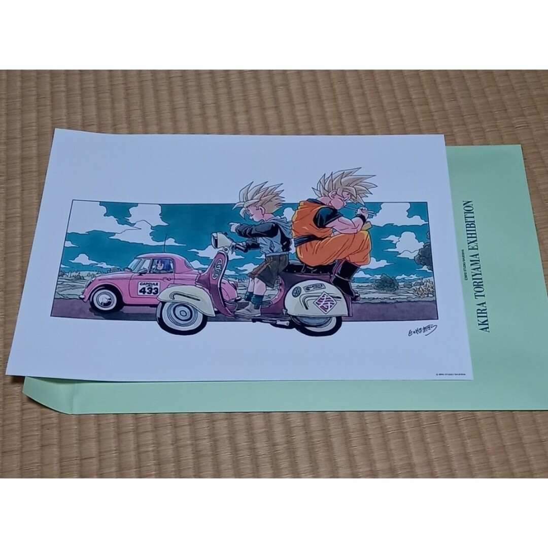 ドラゴンボール - ドラゴンボール 複製原画 鳥山明の世界展 封筒 ドラゴンボール - ドラゴンボール 複製原画 鳥山明の世界展 封筒