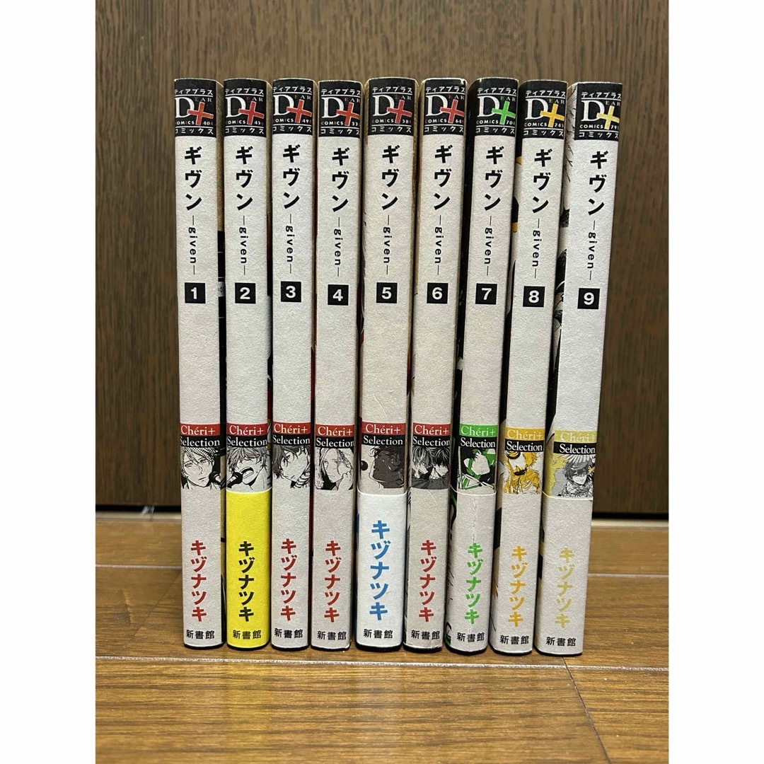 ギヴン―given― 1〜9巻 全巻セット キヅナツキの通販 by らっきー