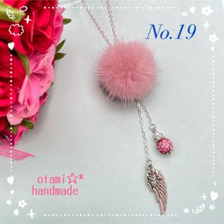 ＊handmade＊ファーロングネックレス【No.19】(ネックレス)