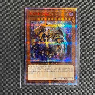 遊戯王 - バンダイ版 遊戯王 フルコンプ 全118枚+TA2 【1100の通販 by 遊戯王 - バンダイ版 遊戯王 フルコンプ 全118枚+TA2 【1100の通販 by