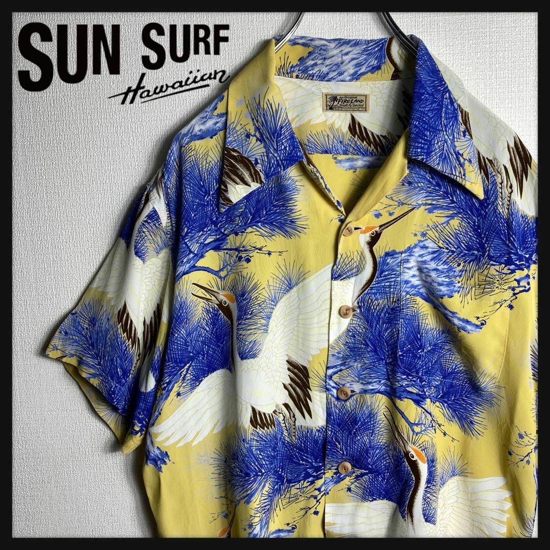 Sun Surf(サンサーフ)の【美品】サンサーフ　開襟　アロハシャツ　半袖シャツ　鶴　鳥　和柄　即完売モデル メンズのトップス(シャツ)の商品写真