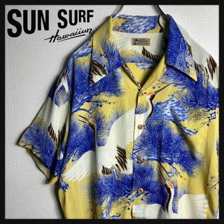 サンサーフ(Sun Surf)の【美品】サンサーフ　開襟　アロハシャツ　半袖シャツ　鶴　鳥　和柄　即完売モデル(シャツ)