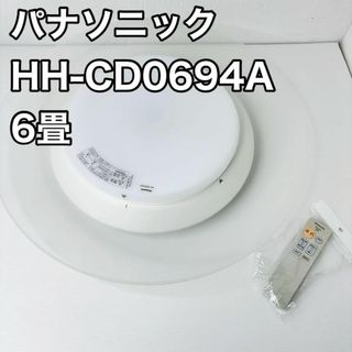 パナソニック(Panasonic)のパナソニック　HH-CD0694A LED シーリングライト 6畳(天井照明)