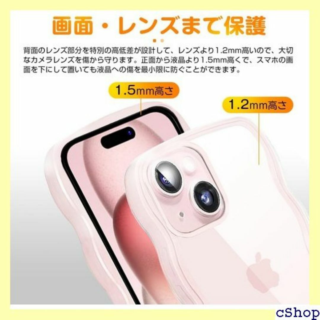 iPhone 13 ケース クリア ショルダー 全面保 長 応 ピンク 2278 スマホ/家電/カメラのスマホ/家電/カメラ その他(その他)の商品写真