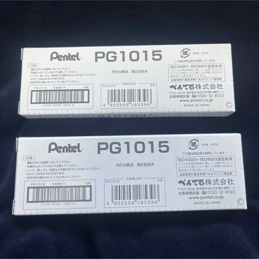 ぺんてる(ペンテル)のぺんてるシャープペン グラフギア1000 5本組PG1015 0.5mmシルバー インテリア/住まい/日用品の文房具(ペン/マーカー)の商品写真