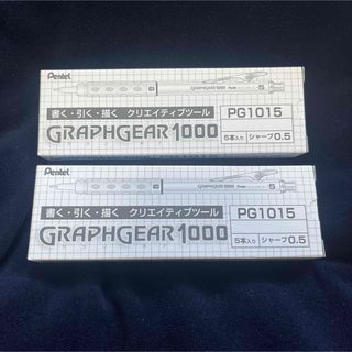 ぺんてる - ぺんてるシャープペン グラフギア1000 5本組PG1015 0.5mmシルバー