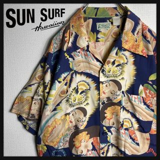 サンサーフ(Sun Surf)の【即完売モデル】サンサーフ　開襟　半袖シャツ　フラガール　即完売モデル　L(シャツ)