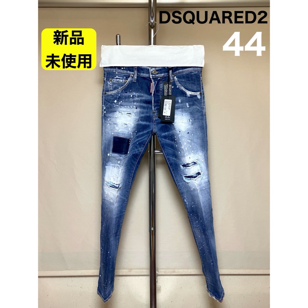 DSQUARED2(ディースクエアード)の新品 44 22aw DSQUARED2 Cool Guy cropped メンズのパンツ(デニム/ジーンズ)の商品写真