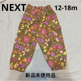 ネクスト(NEXT)のNEXT 花柄　カーゴパンツ(パンツ)