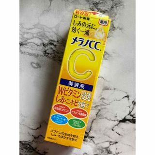 ロート製薬 メラノCC 薬用しみ集中対策美容液 20ml