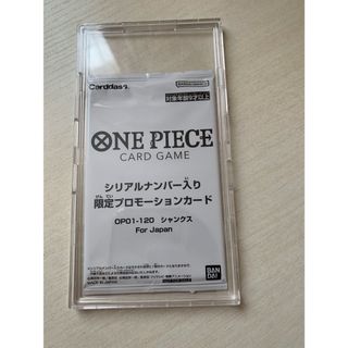 ワンピース(ONE PIECE)のワンピース カード シャンクス フラッグシップ 未開封(シングルカード)