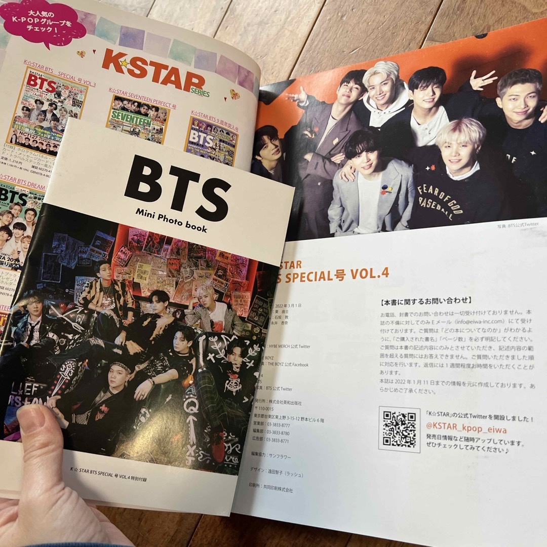 BTS セット　 エンタメ/ホビーのCD(K-POP/アジア)の商品写真