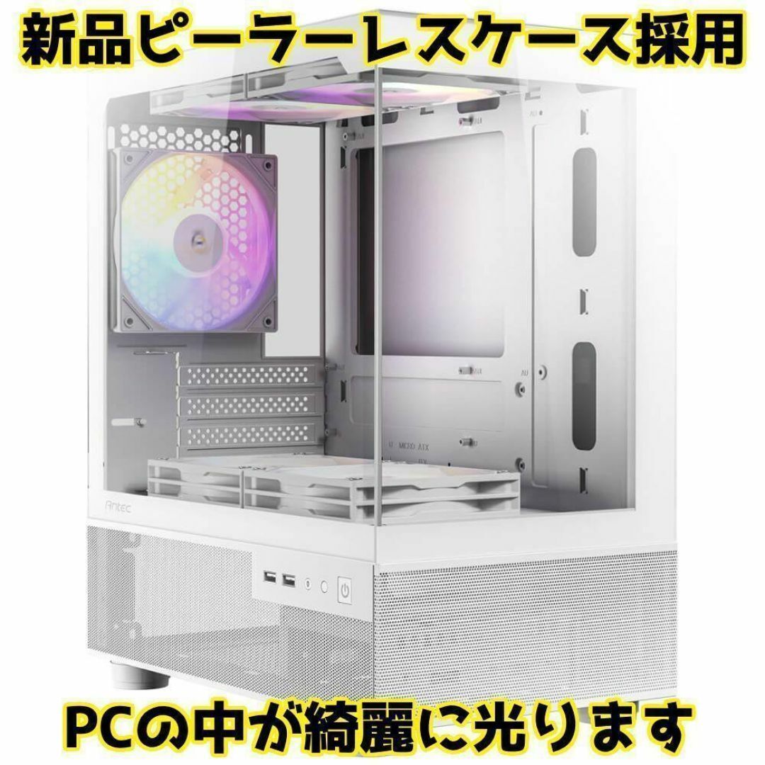 SSSランク】RTX3060Ti搭載ゲーミングPCフルセット✨新品ケース✨の通販 SSSランク】RTX3060Ti搭載ゲーミングPCフルセット✨新品ケース✨の通販