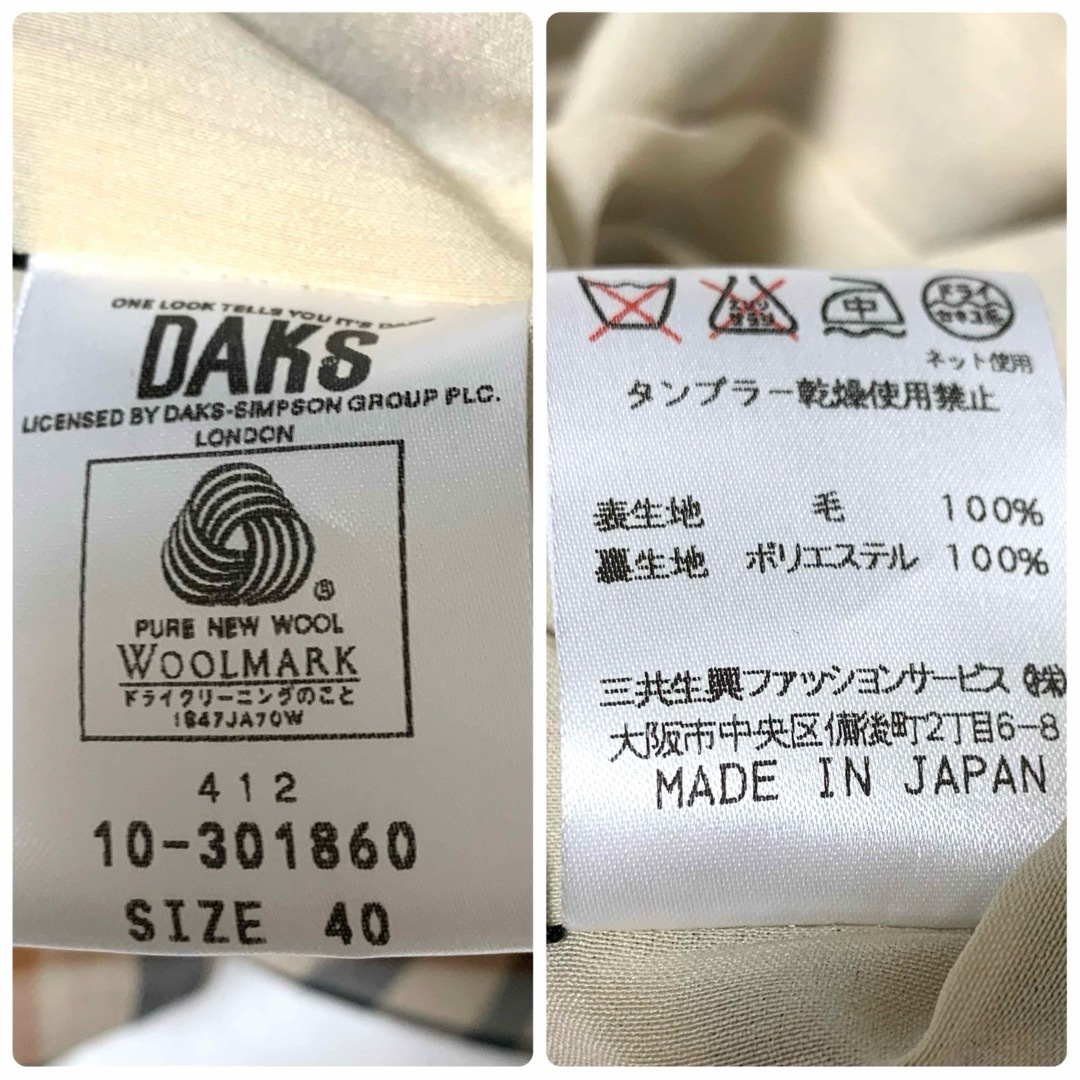 DAKS(ダックス)の【美品】DAKS ハウスチェック レザーベルト付 ワンピース ウール製 レディースのワンピース(ロングワンピース/マキシワンピース)の商品写真