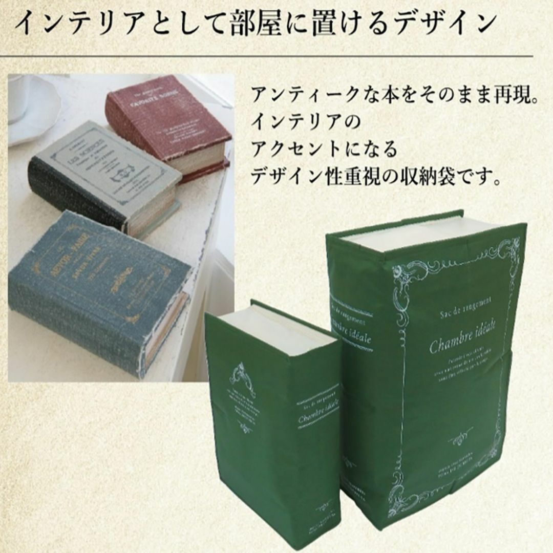 【数量限定】東和産業 収納袋 ストレージブックス 収納3 布団収納 グリーン 約 インテリア/住まい/日用品の収納家具(押し入れ収納/ハンガー)の商品写真