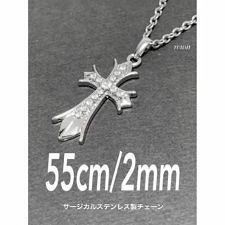 【クリスタルビッグクロス ネックレス 55cm】クロムハーツ好きに♪(ネックレス)