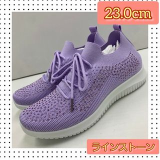 23.0cm レディース 新品 ラインストーン　スリッポン 紐付き 婦人靴 紫(スリッポン/モカシン)