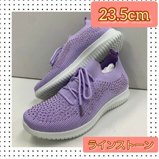 23.5cm レディース 新品 ラインストーン　スリッポン 紐付き 婦人靴 紫(スリッポン/モカシン)