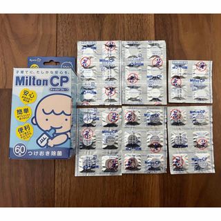 ミルトン(Milton)のMilton ミルトン 錠剤 34錠(食器/哺乳ビン用洗剤)