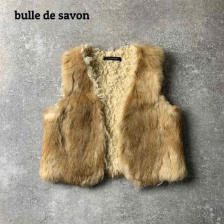 bulle de savon - 【ビュルデサボン】ファーベスト ジレ ショートベスト ナチュラル カジュアル