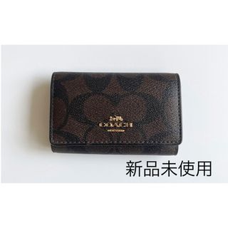 コーチ(COACH)の最終値下げ！COACH コーチ　キーケース　カードケース(キーケース)