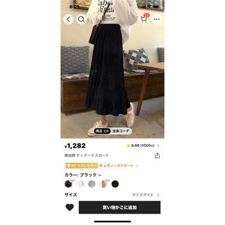 シーイン(SHEIN)のSHEIN 無地柄ティアードスカート(ロングスカート)