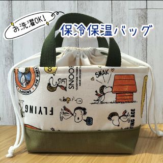 スヌーピー(SNOOPY)のSNOOPY　洗える保冷保温バッグ　フライングエース　保冷バッグ　お弁当袋(弁当用品)