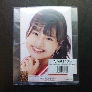 エヌエムビーフォーティーエイト(NMB48)のNMB48 早川夢菜 2021.January個別生写真5枚セット(アイドルグッズ)