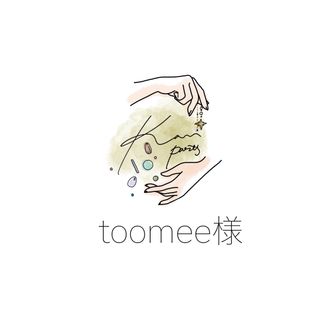 toomee様(各種パーツ)