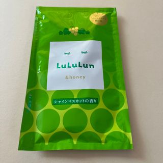 ルルルン(LuLuLun)の&honey × LuLuLun  フェイスマスク(パック/フェイスマスク)