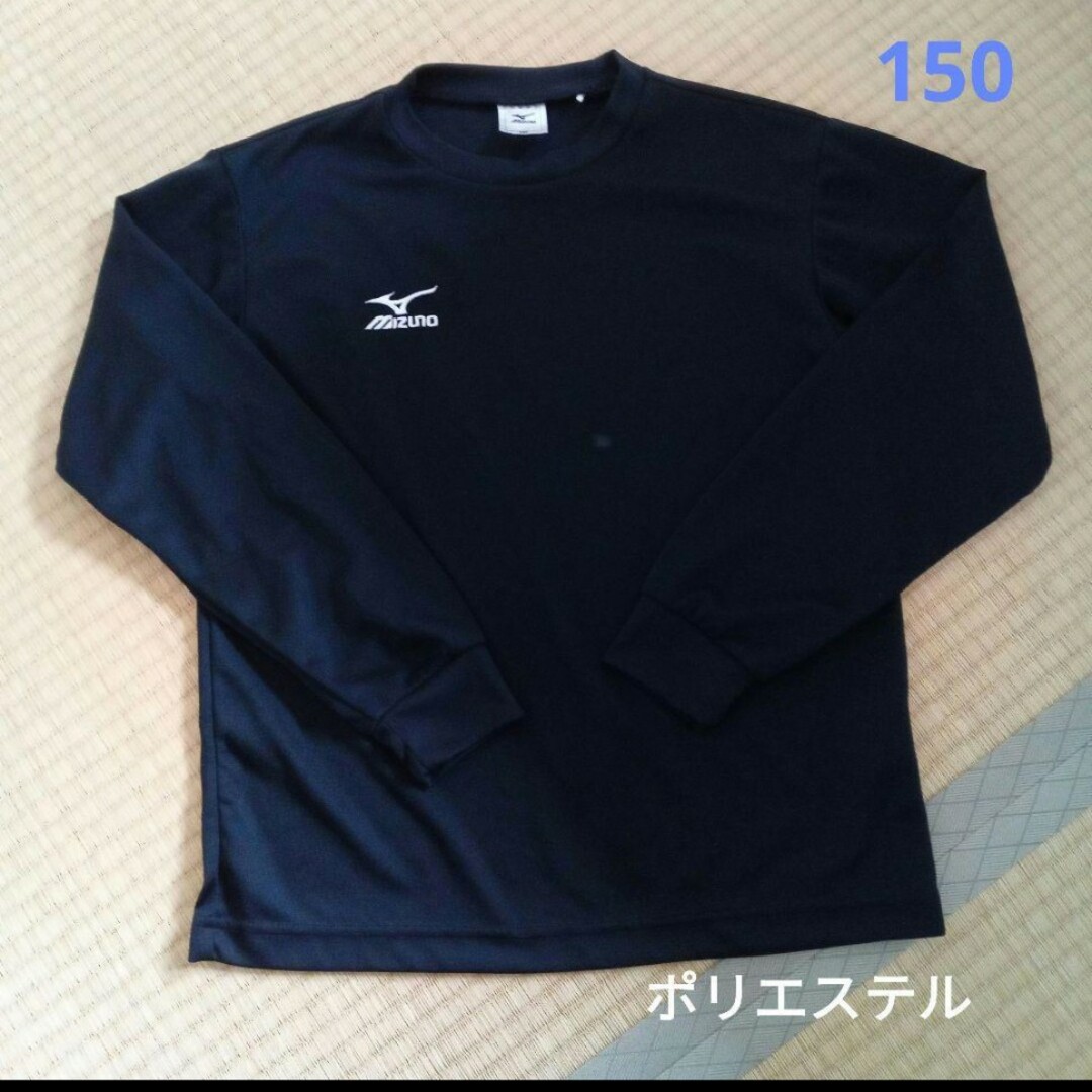 MIZUNO(ミズノ)のスポーツウェアトップス150 キッズ/ベビー/マタニティのキッズ服男の子用(90cm~)(Tシャツ/カットソー)の商品写真