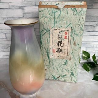 花瓶　花器　花入れ　磁器　ヴィンテージ(花瓶)