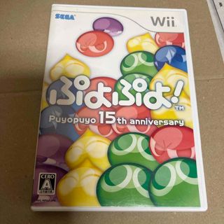 ウィー(Wii)のWii ぷよぷよ！(家庭用ゲームソフト)