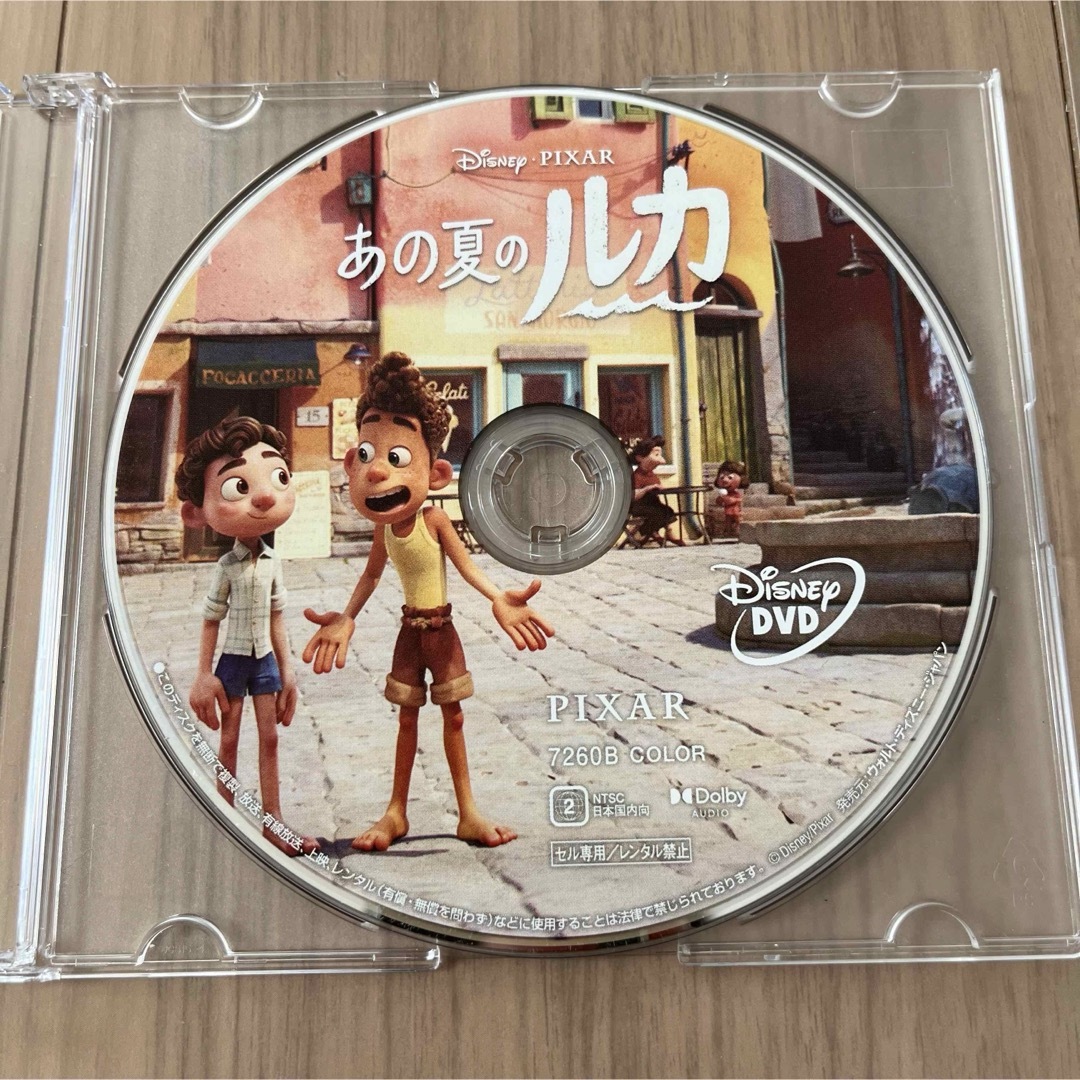Disney - Disney あの夏のルカ DVDの通販 by すぬーぴー's shop