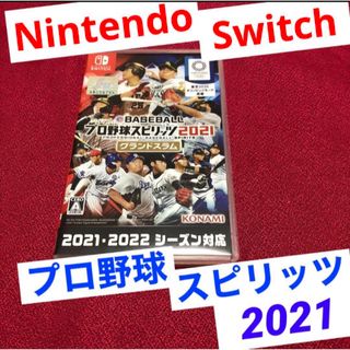 ニンテンドースイッチ(Nintendo Switch)のeBASEBALL プロ野球スピリッツ2021 グランドスラム　サムライジャパン(家庭用ゲームソフト)