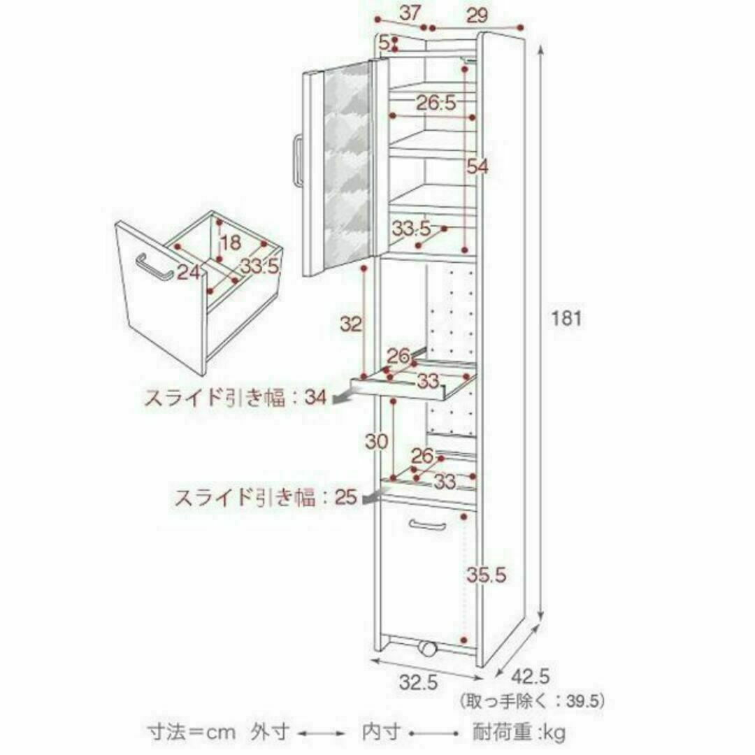 隙間すきま収納 スリムラック 食器棚 ミニキッチン 家電収納 高さ180 幅30 インテリア/住まい/日用品の収納家具(キッチン収納)の商品写真