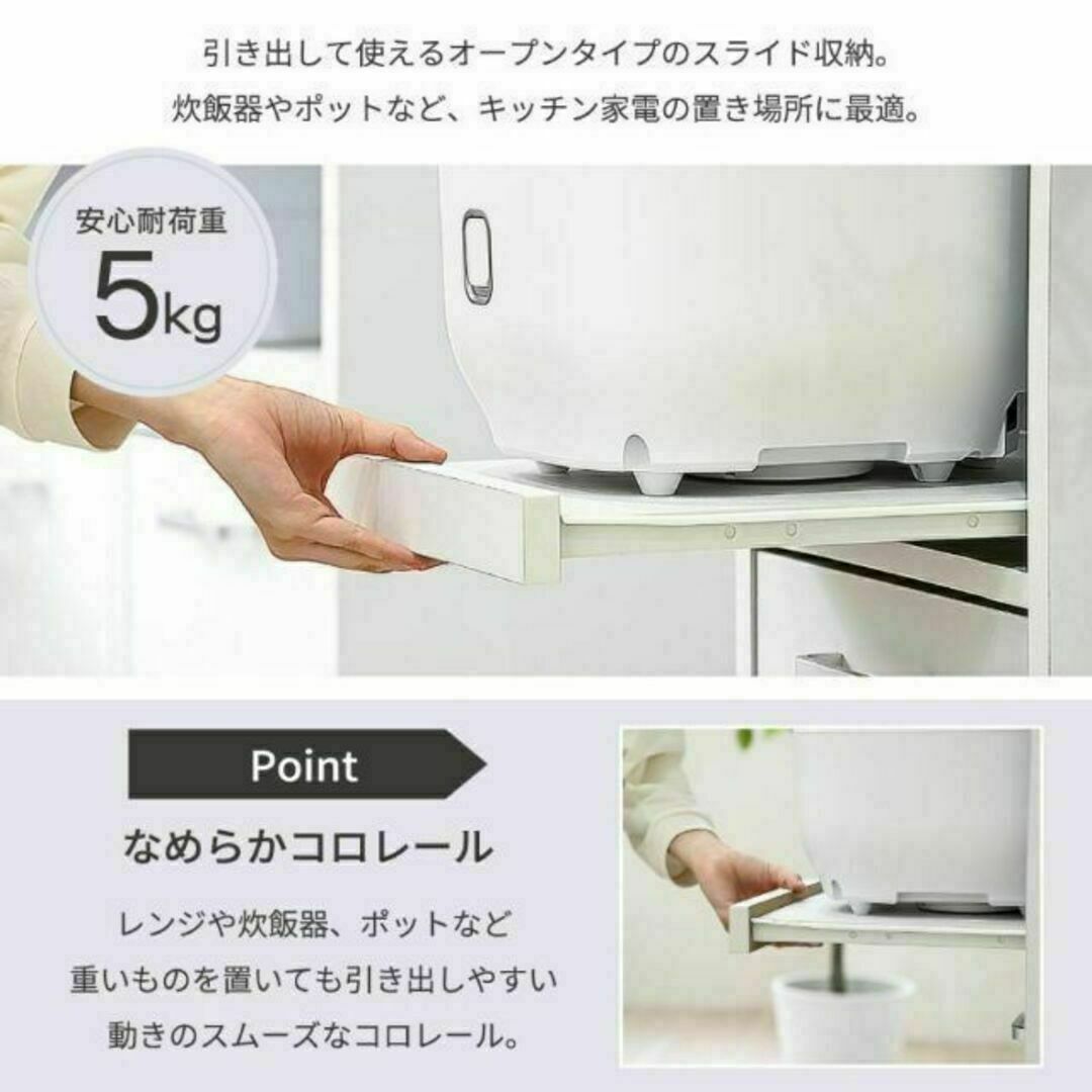 キッチン すきま収納☆コンパクト ラック スライド棚 コンセント付☆高さ90cm インテリア/住まい/日用品の収納家具(キッチン収納)の商品写真